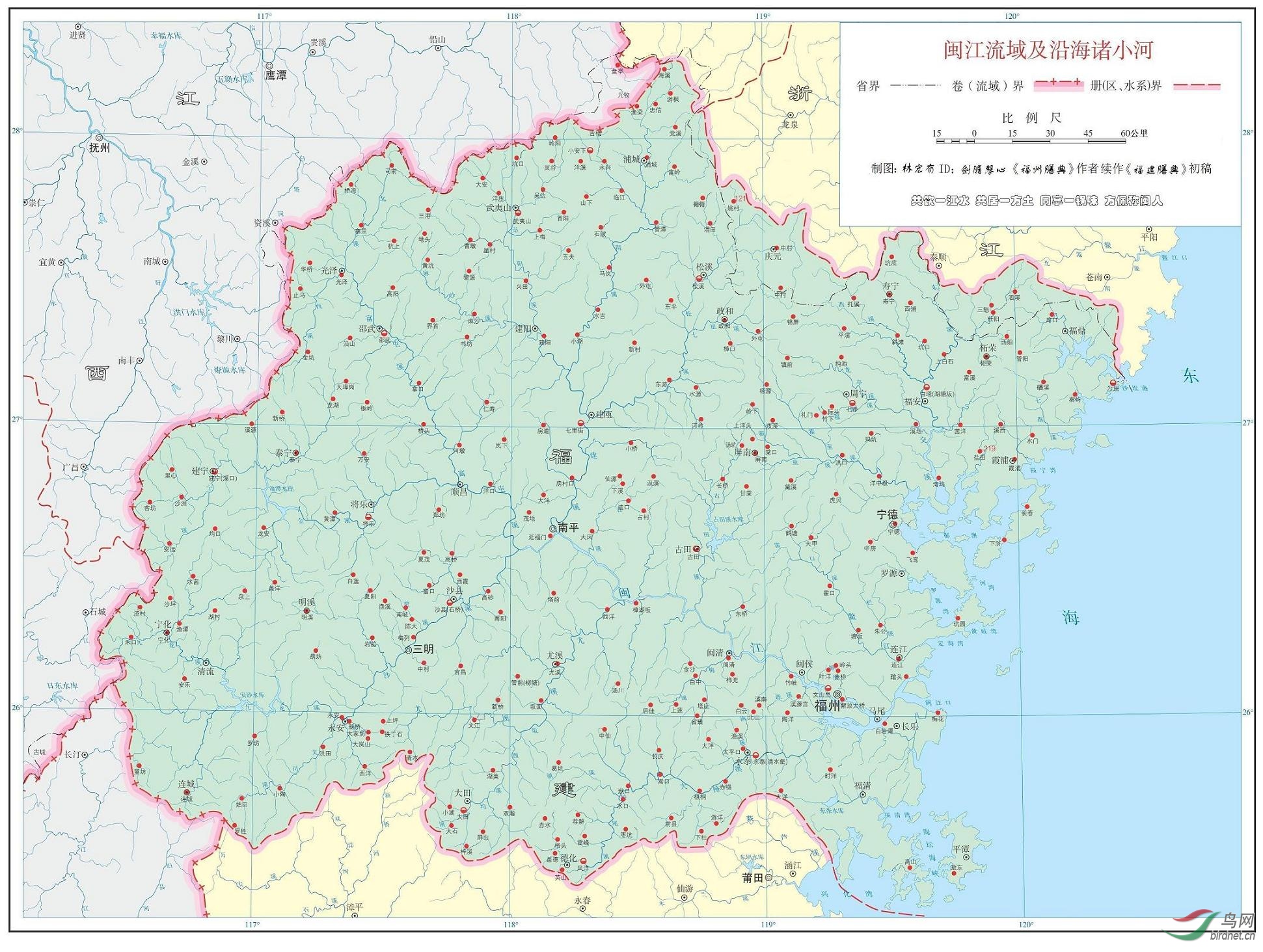 ���� ����ˮϵȫͼ.jpg