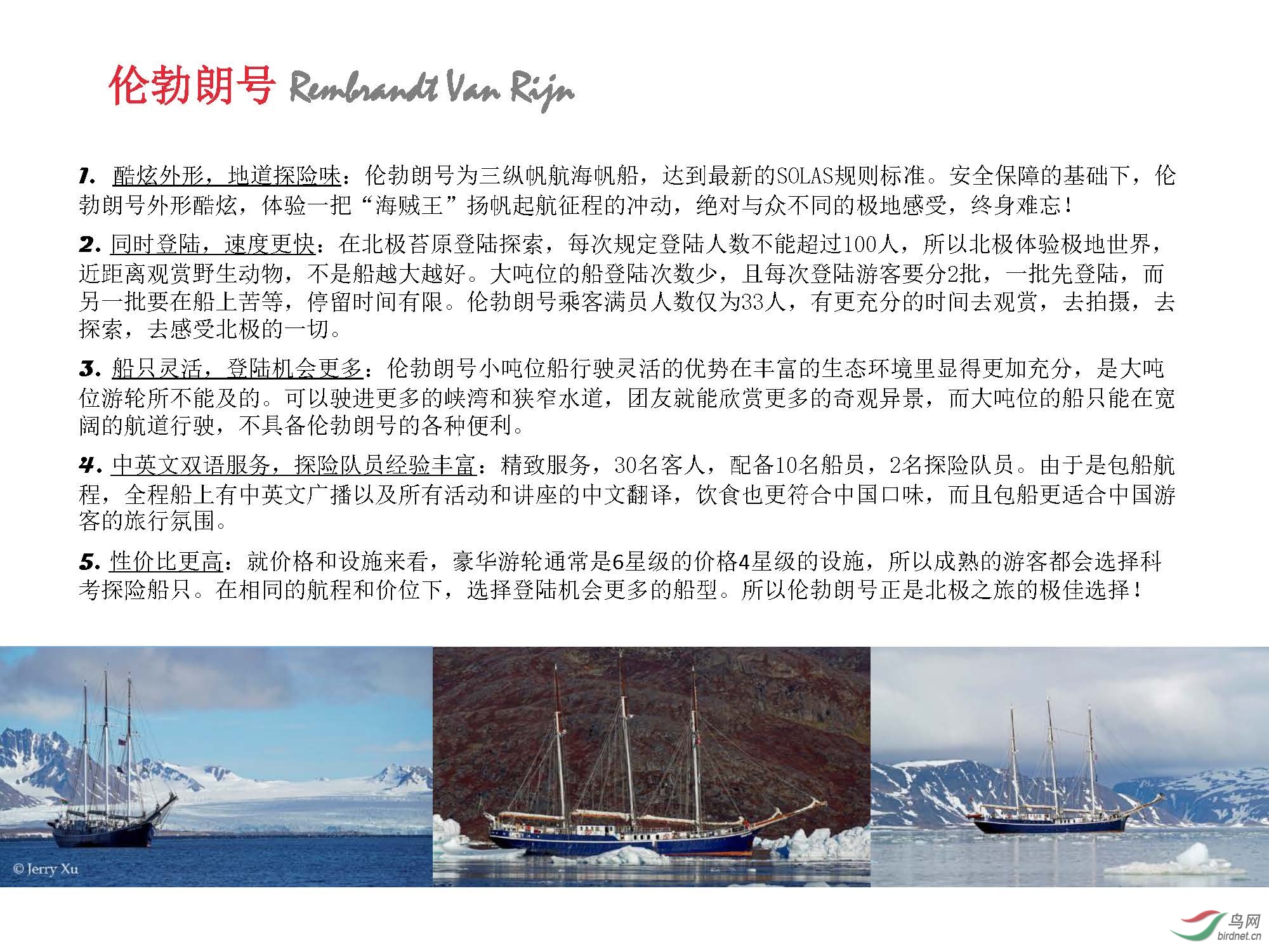 ��ʦ��-����˹�߶��ͷ������� ���� Ų��15��  ͬ�а�(1)_ҳ��_18.jpg