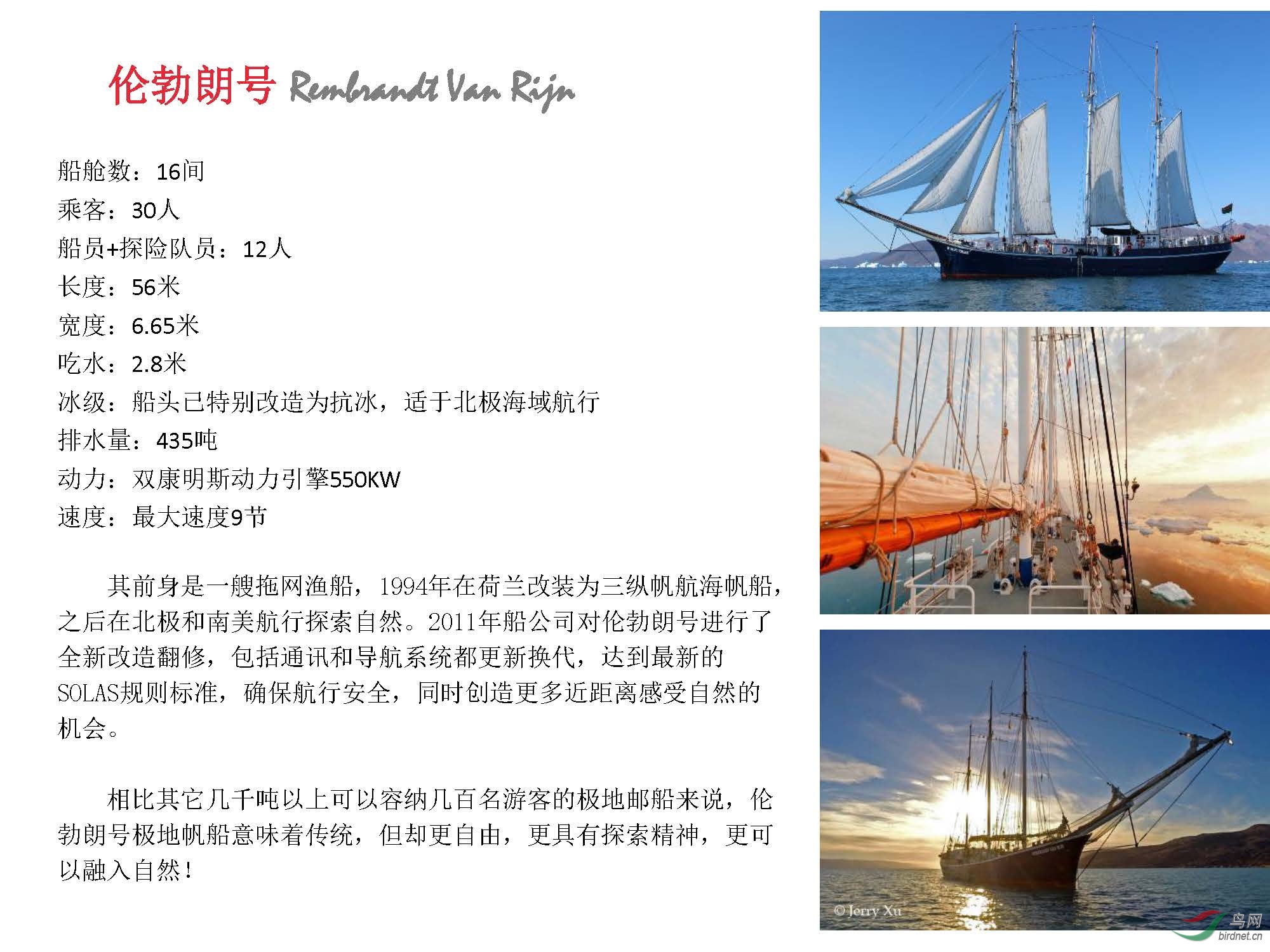 ��ʦ��-����˹�߶��ͷ������� ���� Ų��15��  ͬ�а�(1)_ҳ��_19.jpg