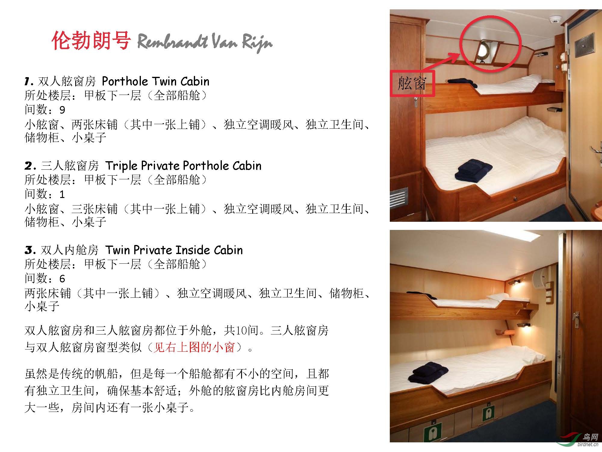 ��ʦ��-����˹�߶��ͷ������� ���� Ų��15��  ͬ�а�(1)_ҳ��_20.jpg