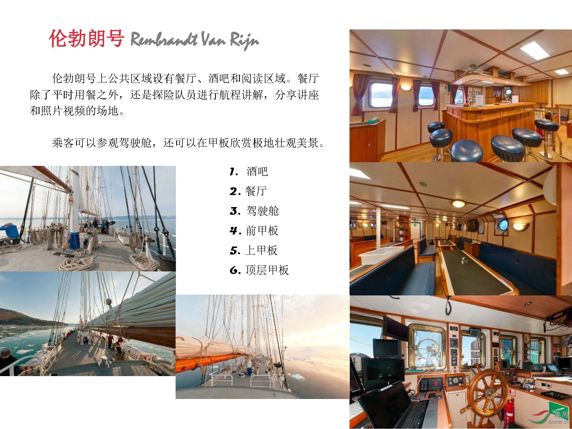 ��ʦ��-����˹�߶��ͷ������� ���� Ų��15��  ͬ�а�(1)_ҳ��_21.jpg