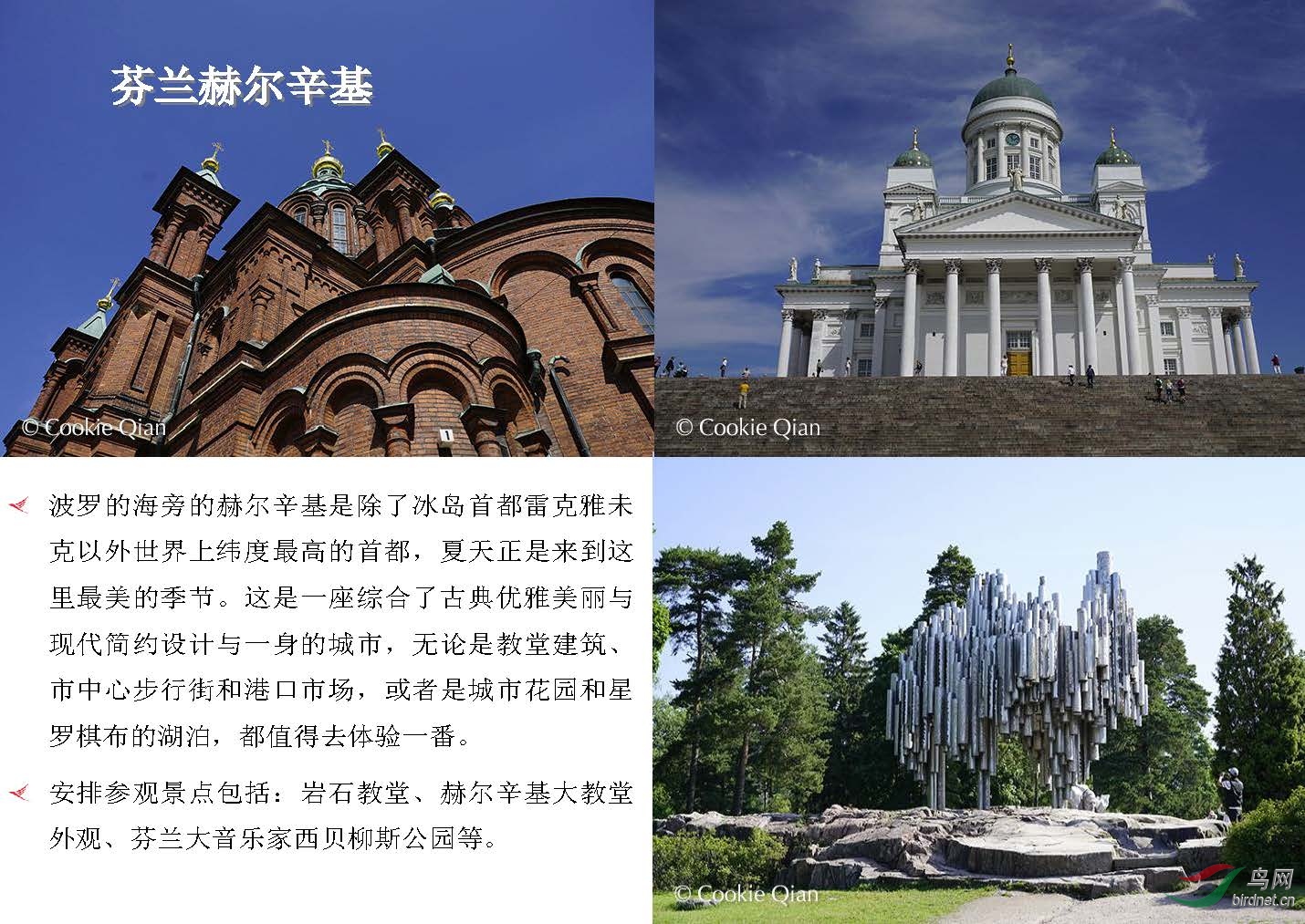 ��ʦ��-����˹�߶��ͷ������� ���� Ų��15��  ͬ�а�(1)_ҳ��_26.jpg