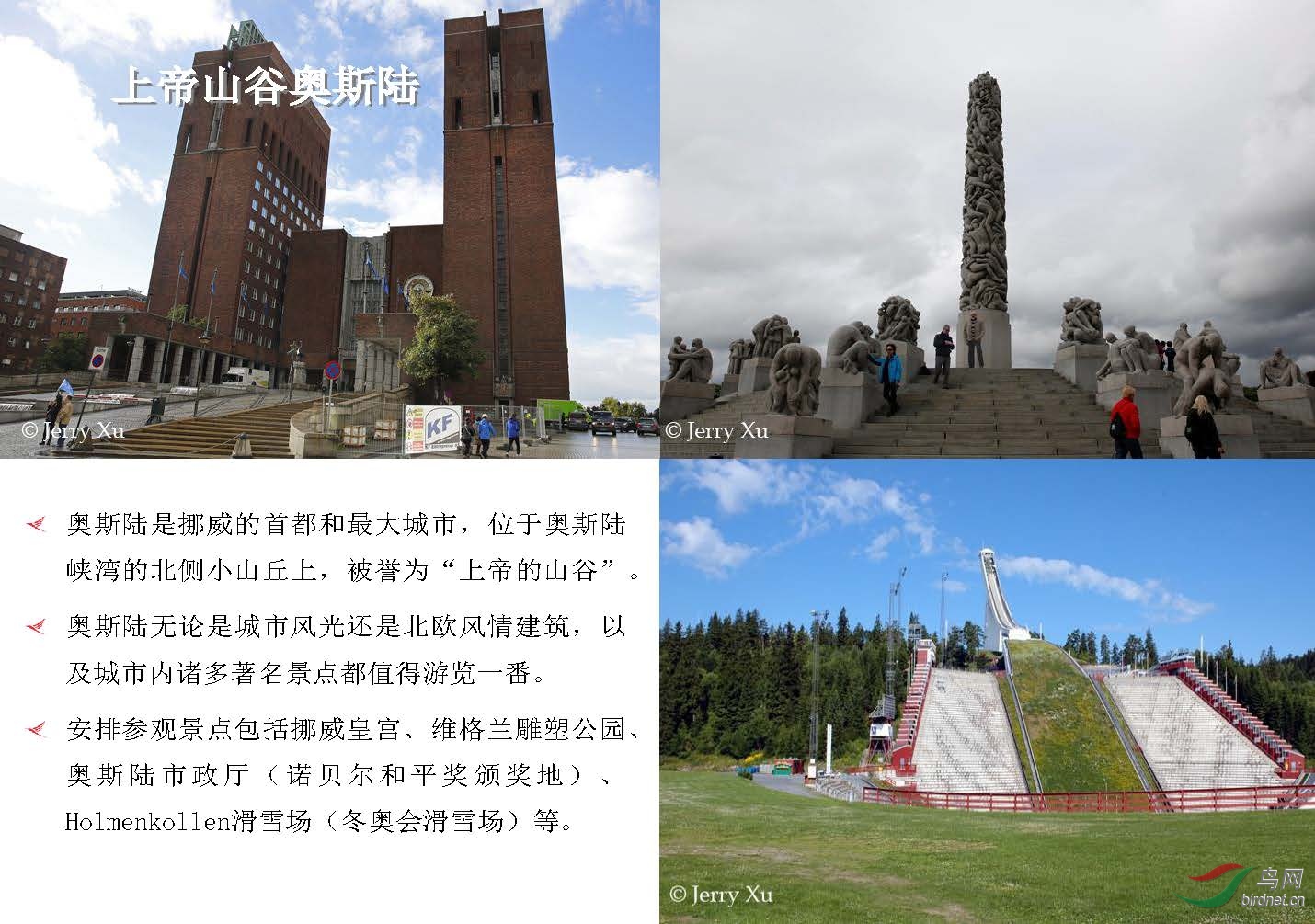 ��ʦ��-����˹�߶��ͷ������� ���� Ų��15��  ͬ�а�(1)_ҳ��_27.jpg