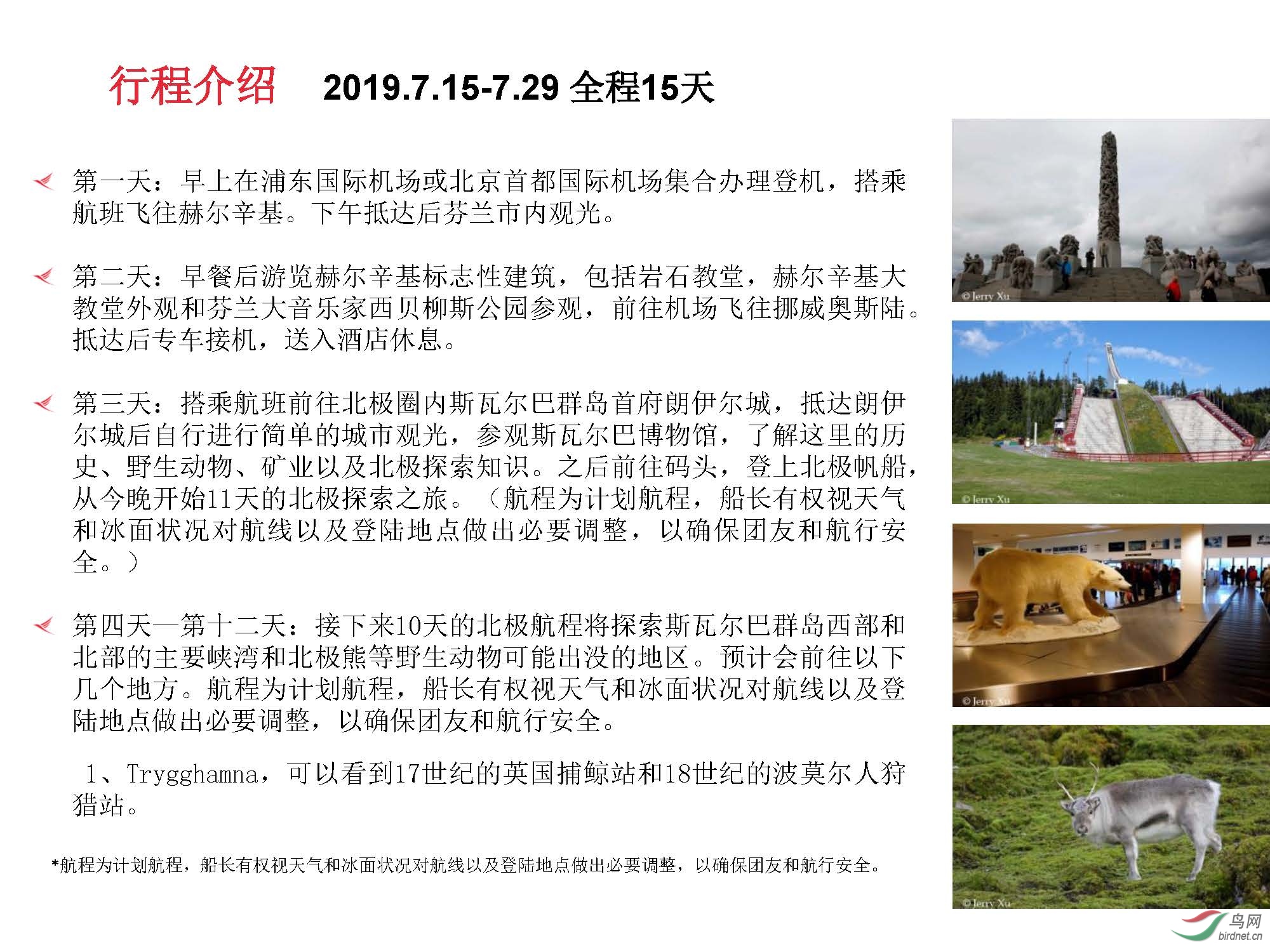 ��ʦ��-����˹�߶��ͷ������� ���� Ų��15��  ͬ�а�(1)_ҳ��_29.jpg