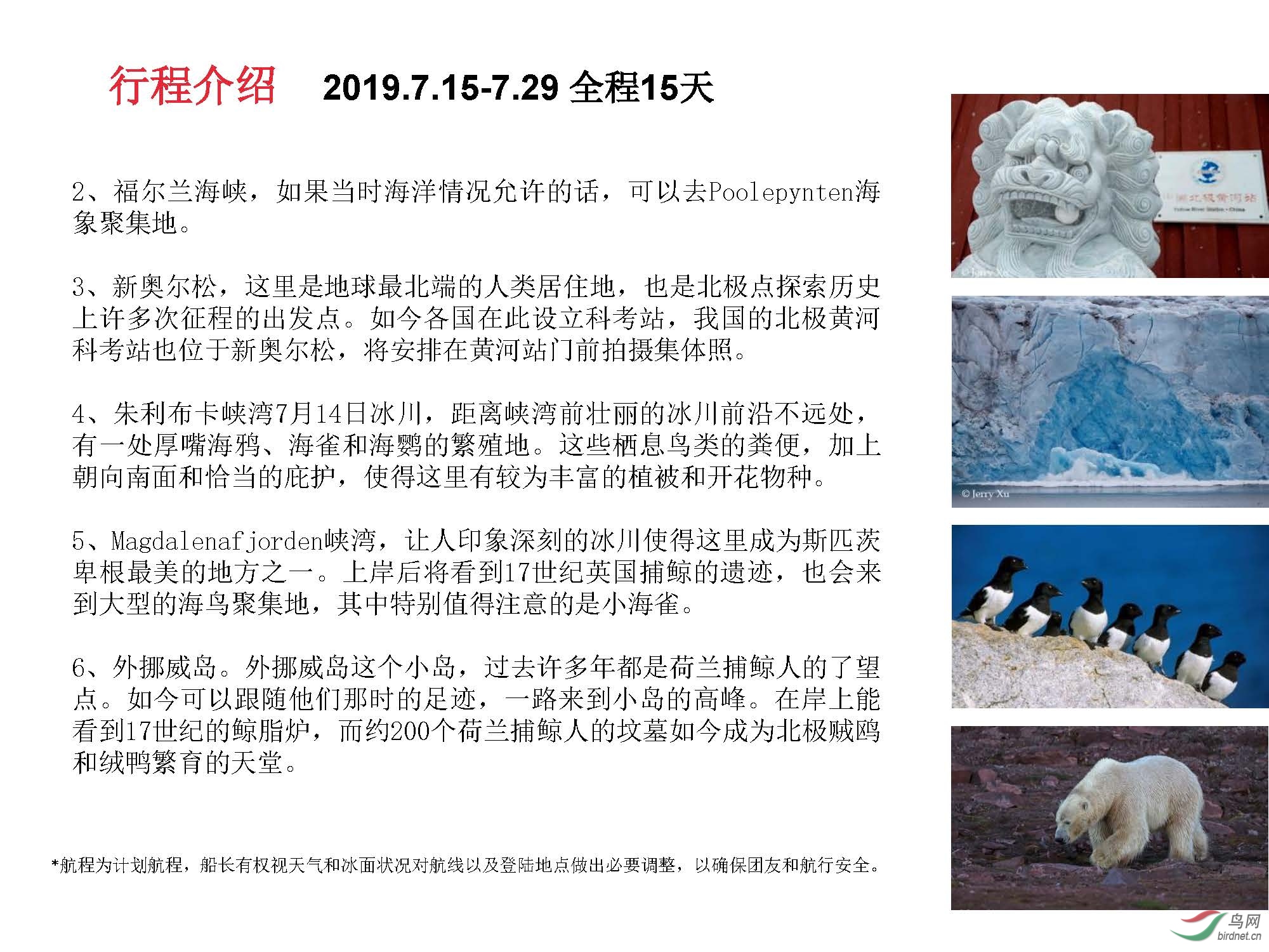 ��ʦ��-����˹�߶��ͷ������� ���� Ų��15��  ͬ�а�(1)_ҳ��_30.jpg