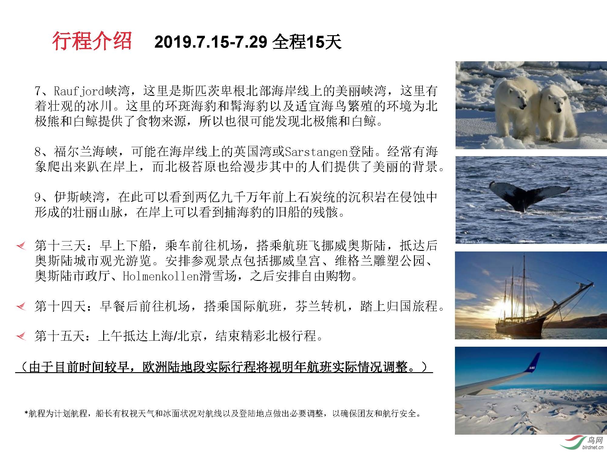 ��ʦ��-����˹�߶��ͷ������� ���� Ų��15��  ͬ�а�(1)_ҳ��_31.jpg