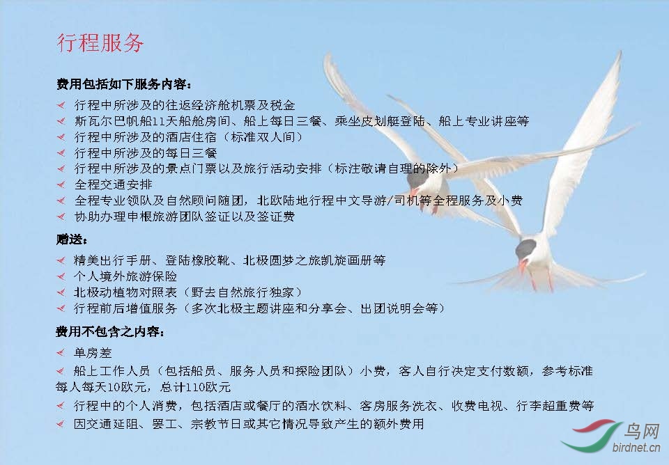 ��ʦ��-����˹�߶��ͷ������� ���� Ų��15��  ͬ�а�(1)_ҳ��_33.jpg