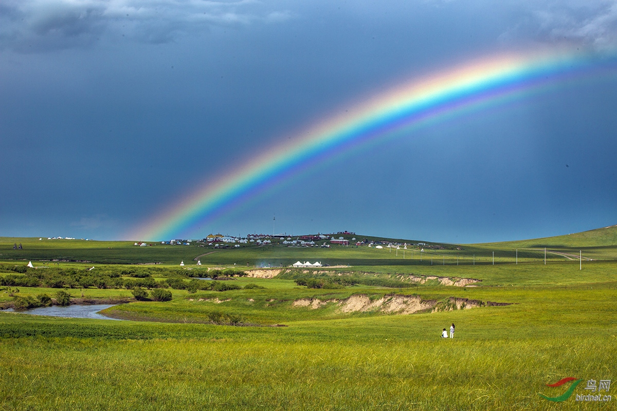 草原彩虹