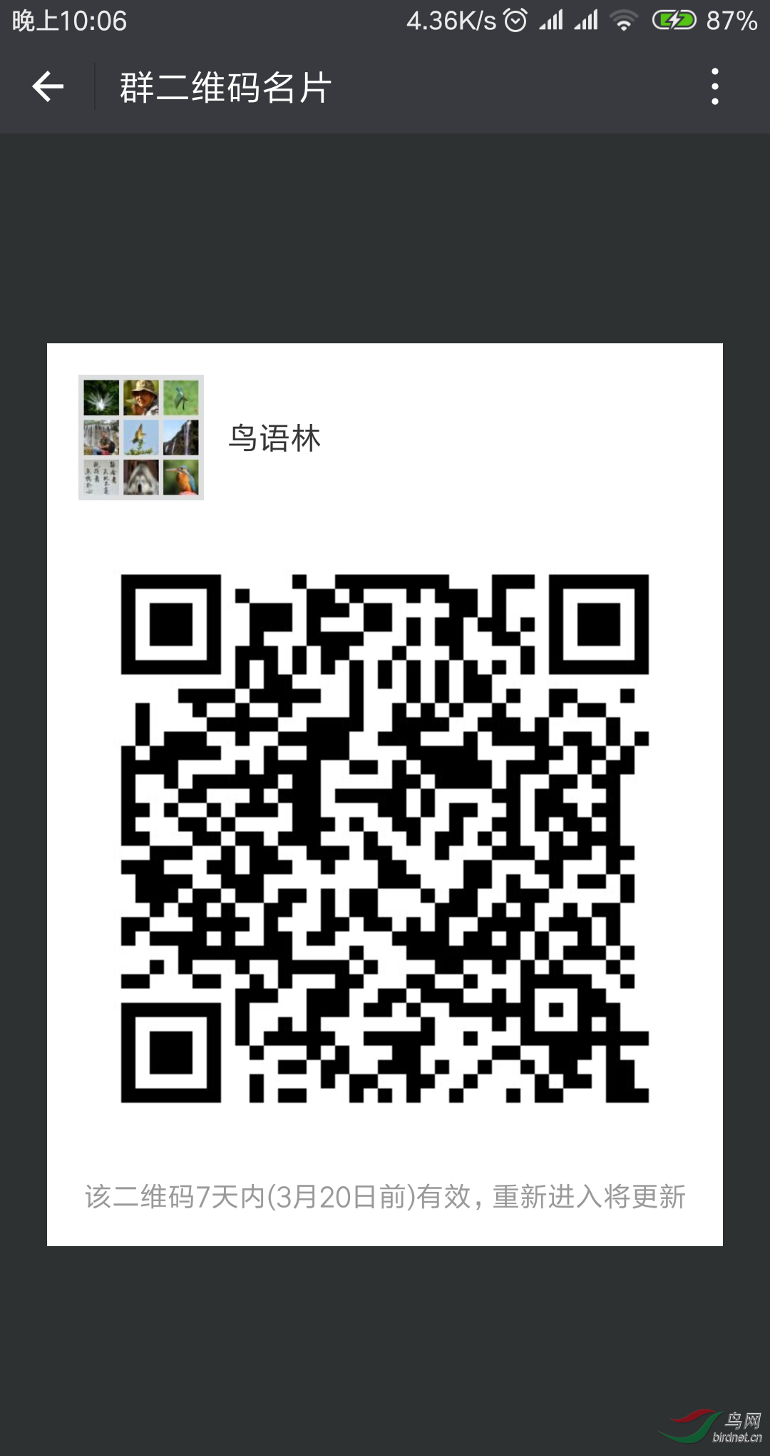 Screenshot_2019-03-13-22-06-07-049_com.tencent.mm.png