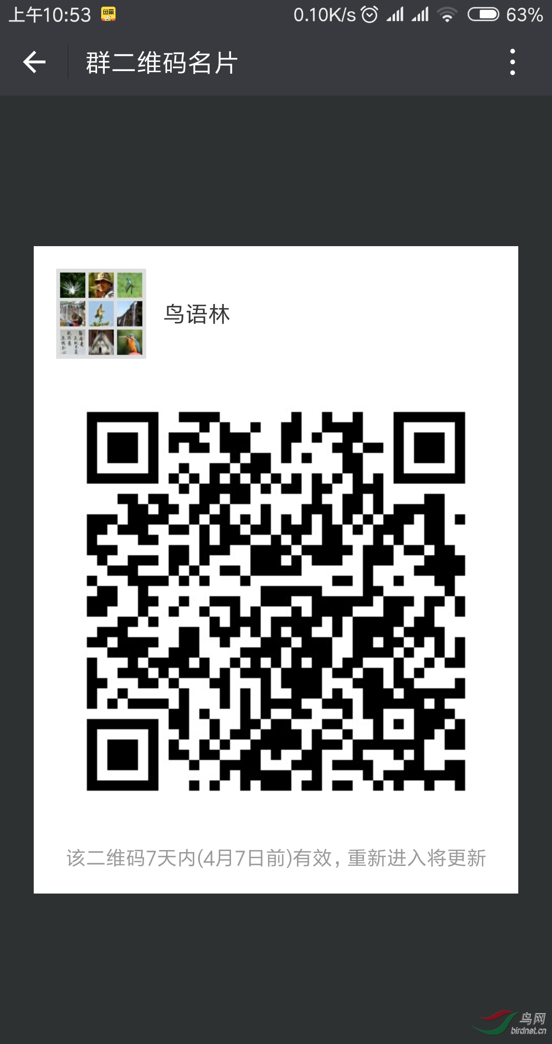 Screenshot_2019-03-31-10-53-41-880_com.tencent.mm.png