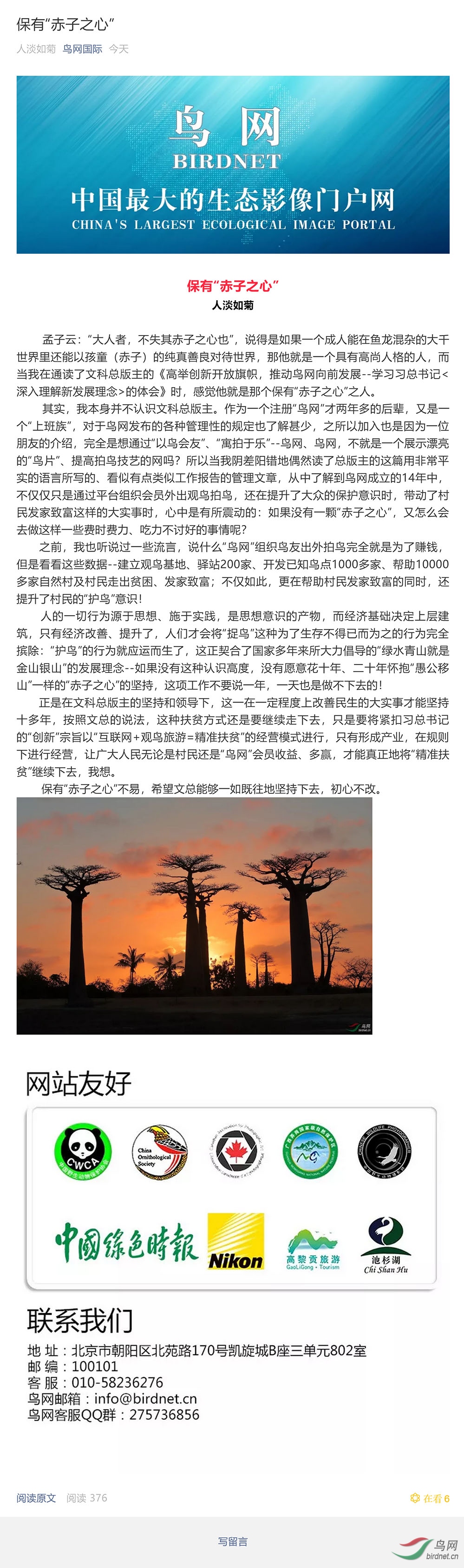 QQͼƬ20190523181647.jpg