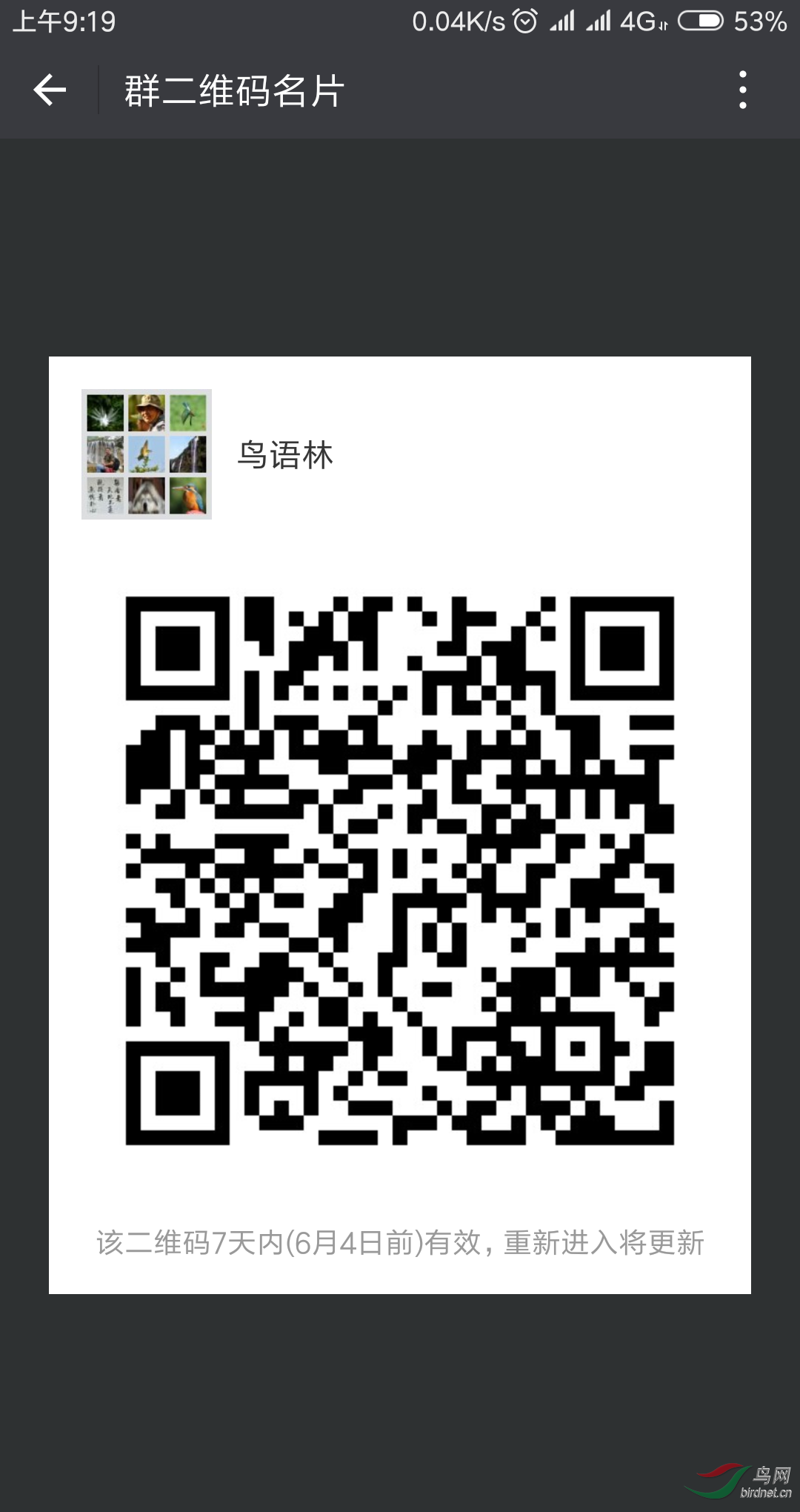 Screenshot_2019-05-28-09-19-51-457_com.tencent.mm.png