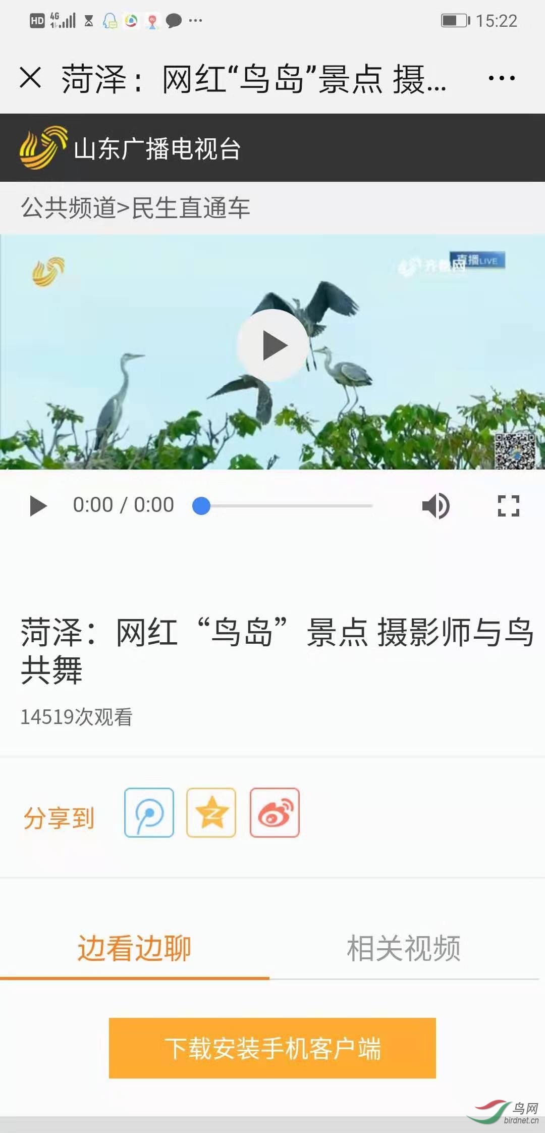 ΢��ͼƬ_20190715171451.jpg