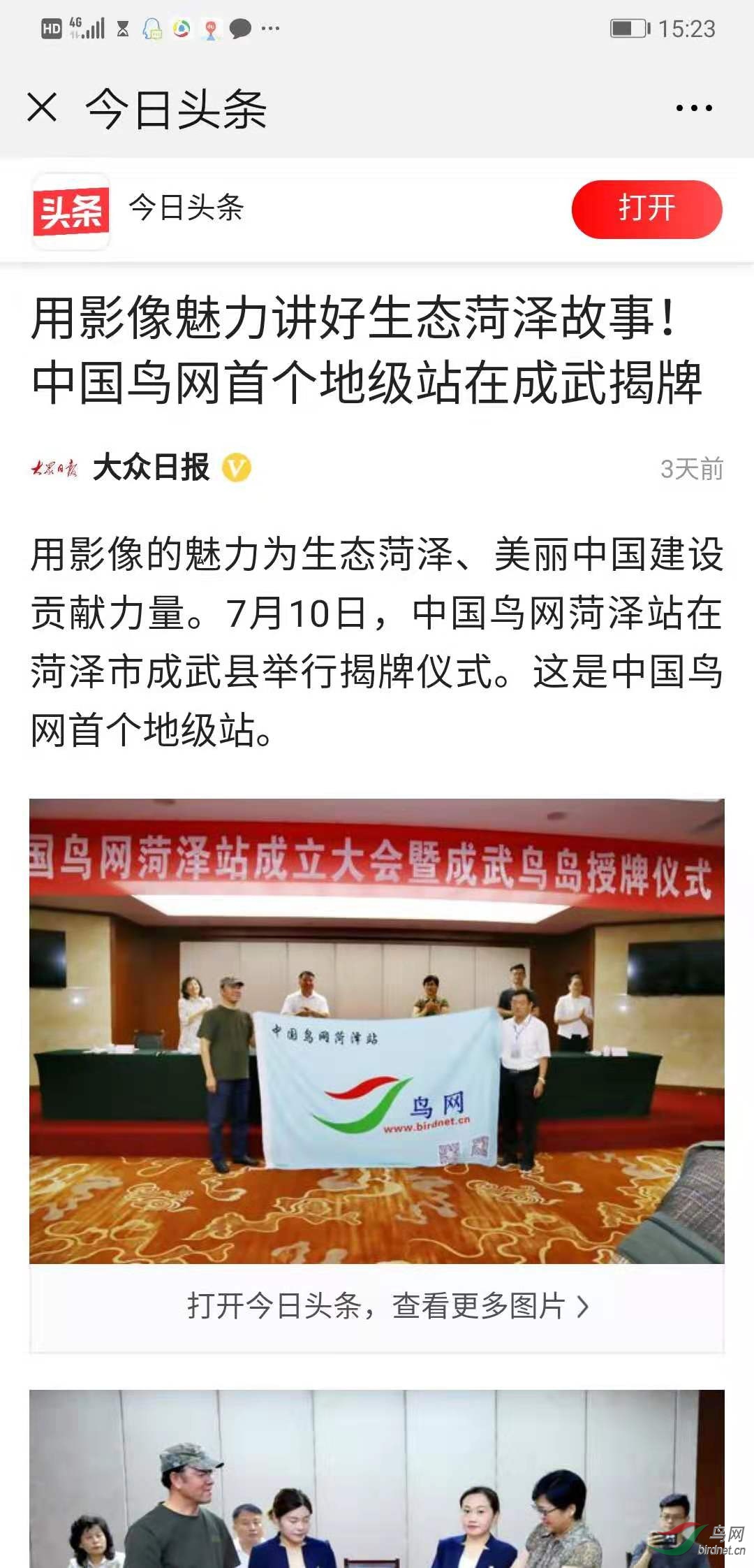 �����ձ�