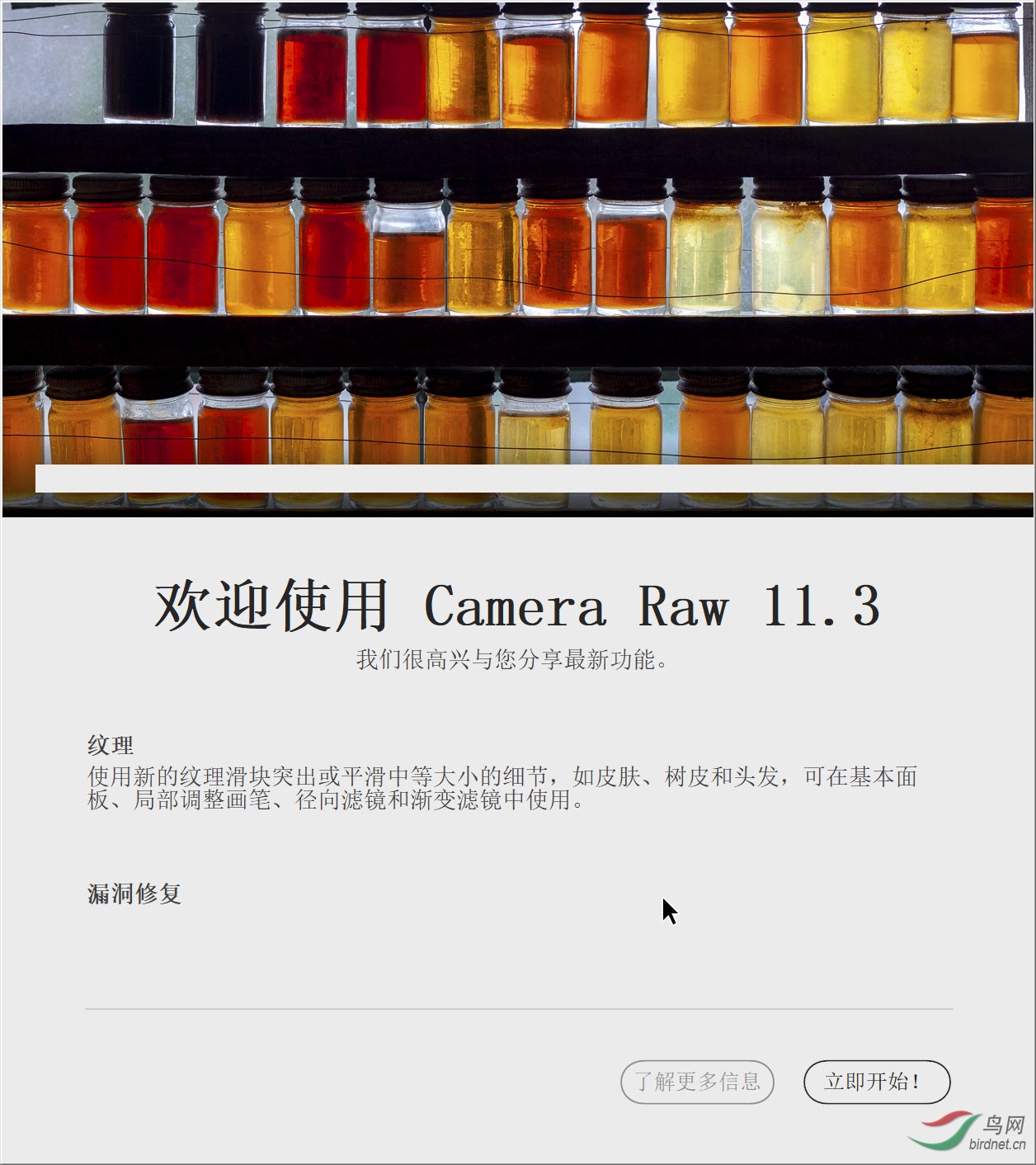 ACR 11.3 ��������.jpg