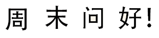 11111.jpg