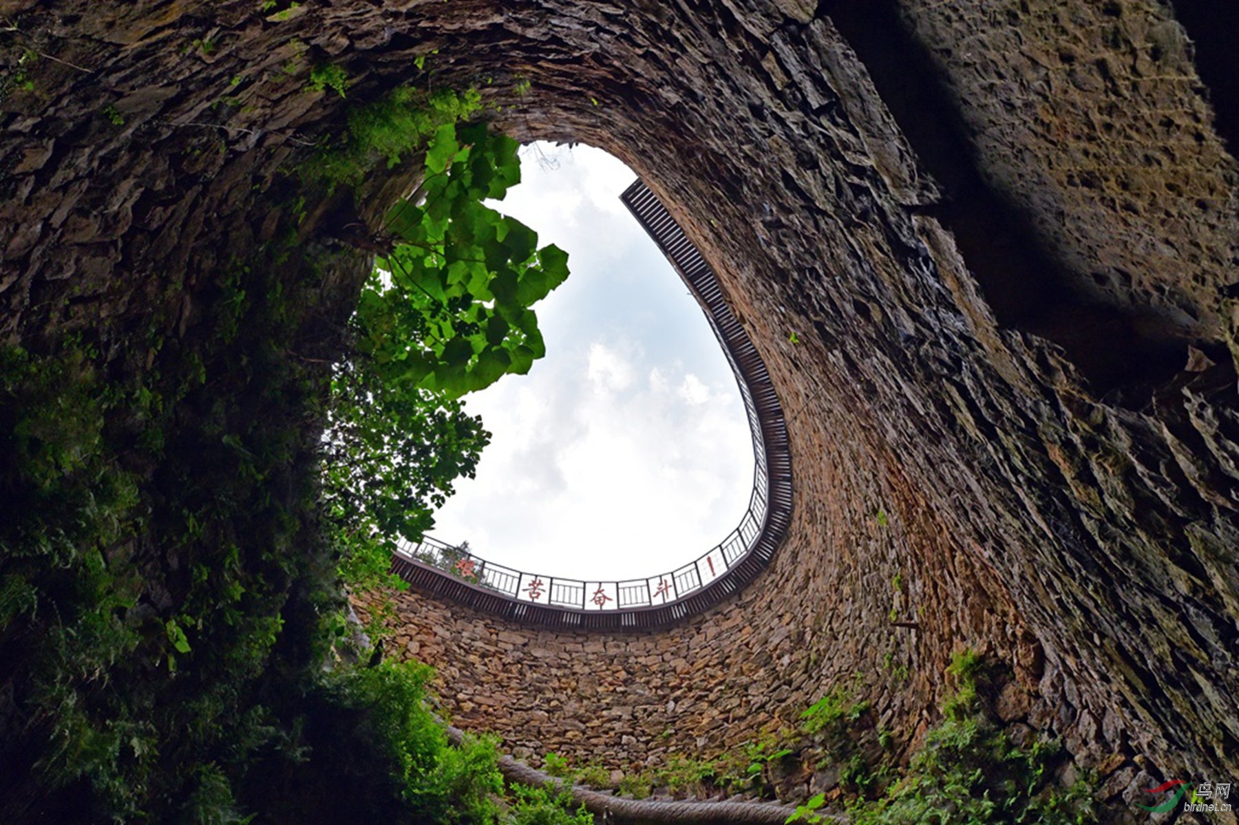 人定胜天之螺旋井