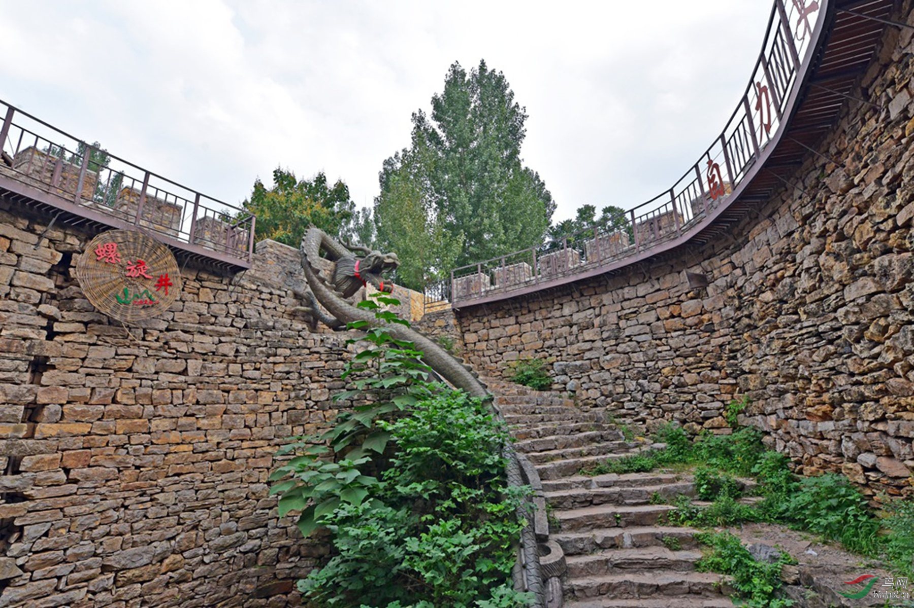 人定胜天之螺旋井