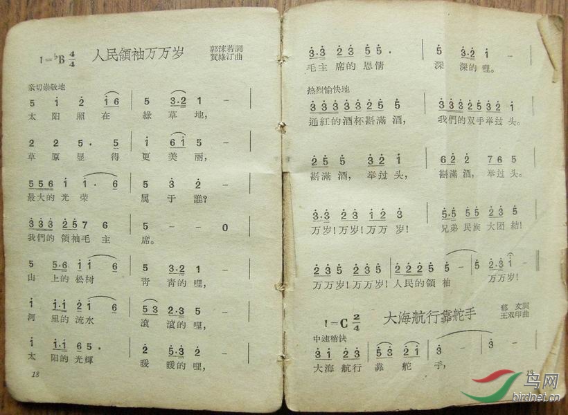 10.��֪���ж����˻ᳪ��Щ������Ⱥ�ڸ�������.JPG
