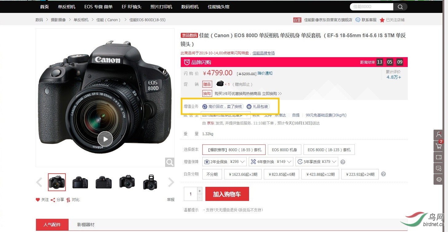 ef-s 24mm-1.jpg