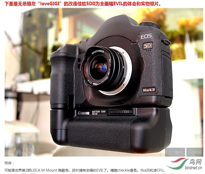 �޼����Ѱ�5D II�����΢����ͼ.jpg