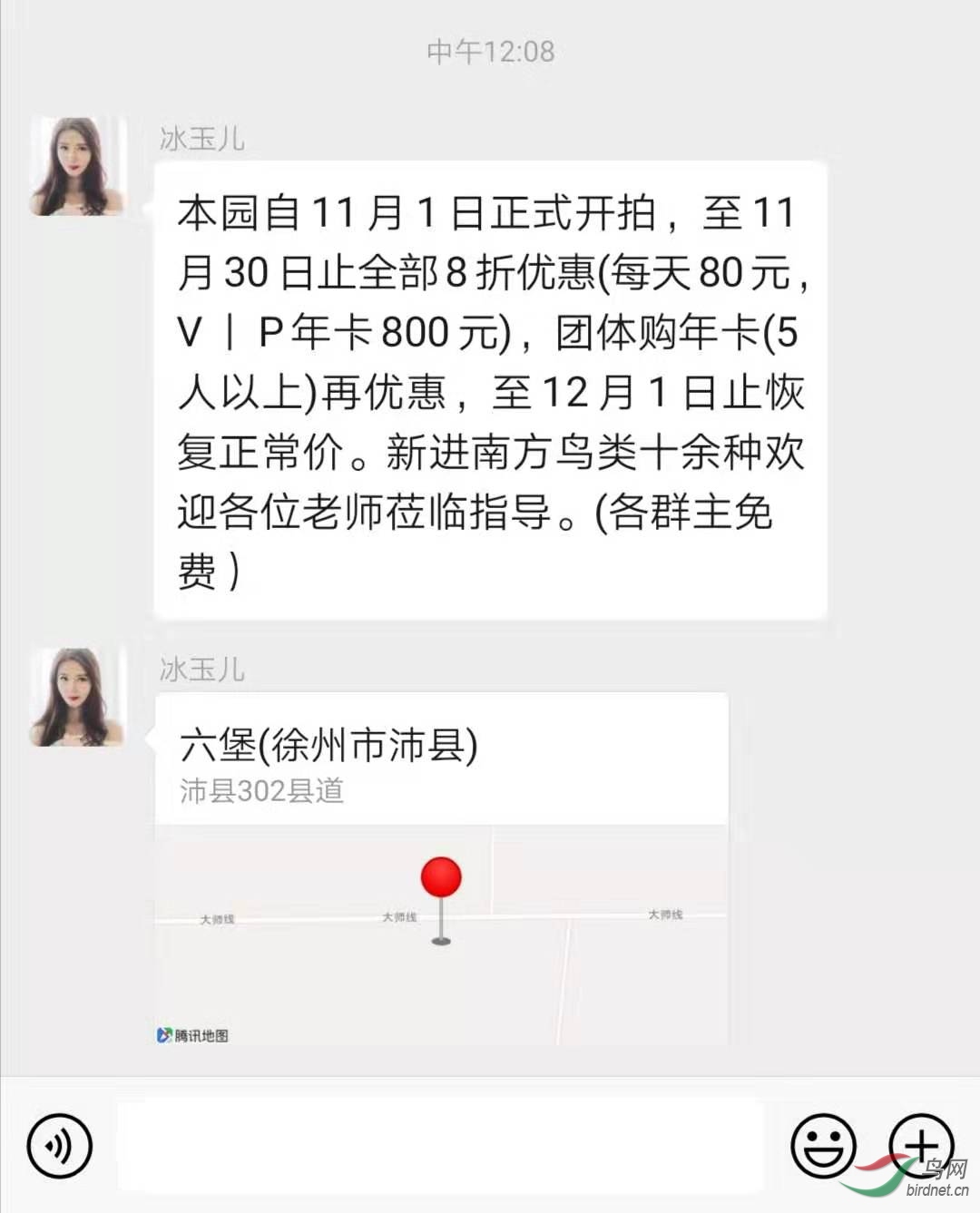 ΢��ͼƬ_20191101152023.jpg