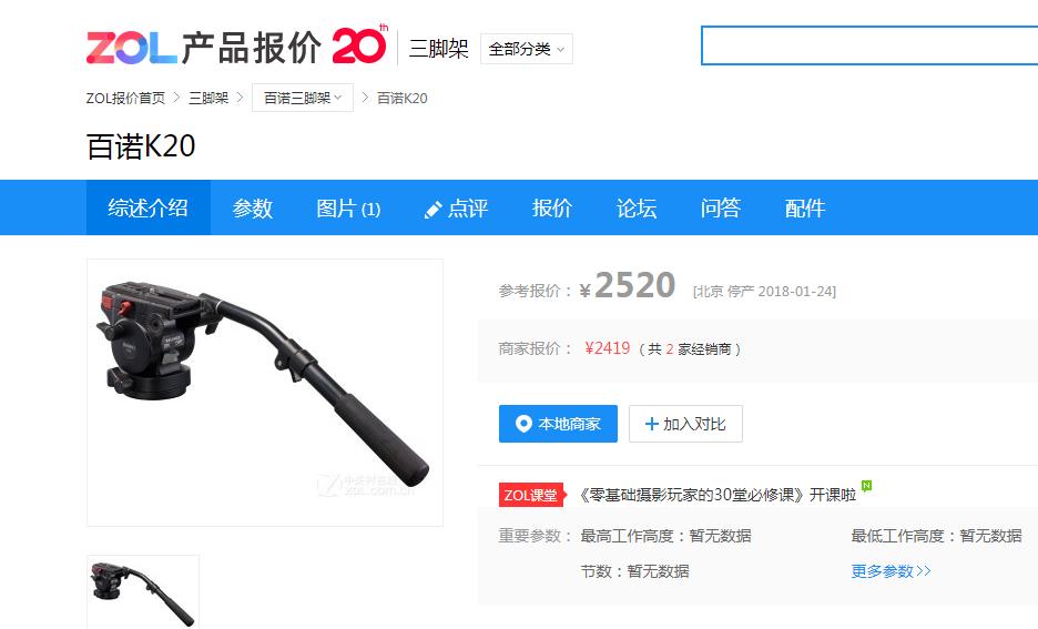 ��ŵ K20 ��̨