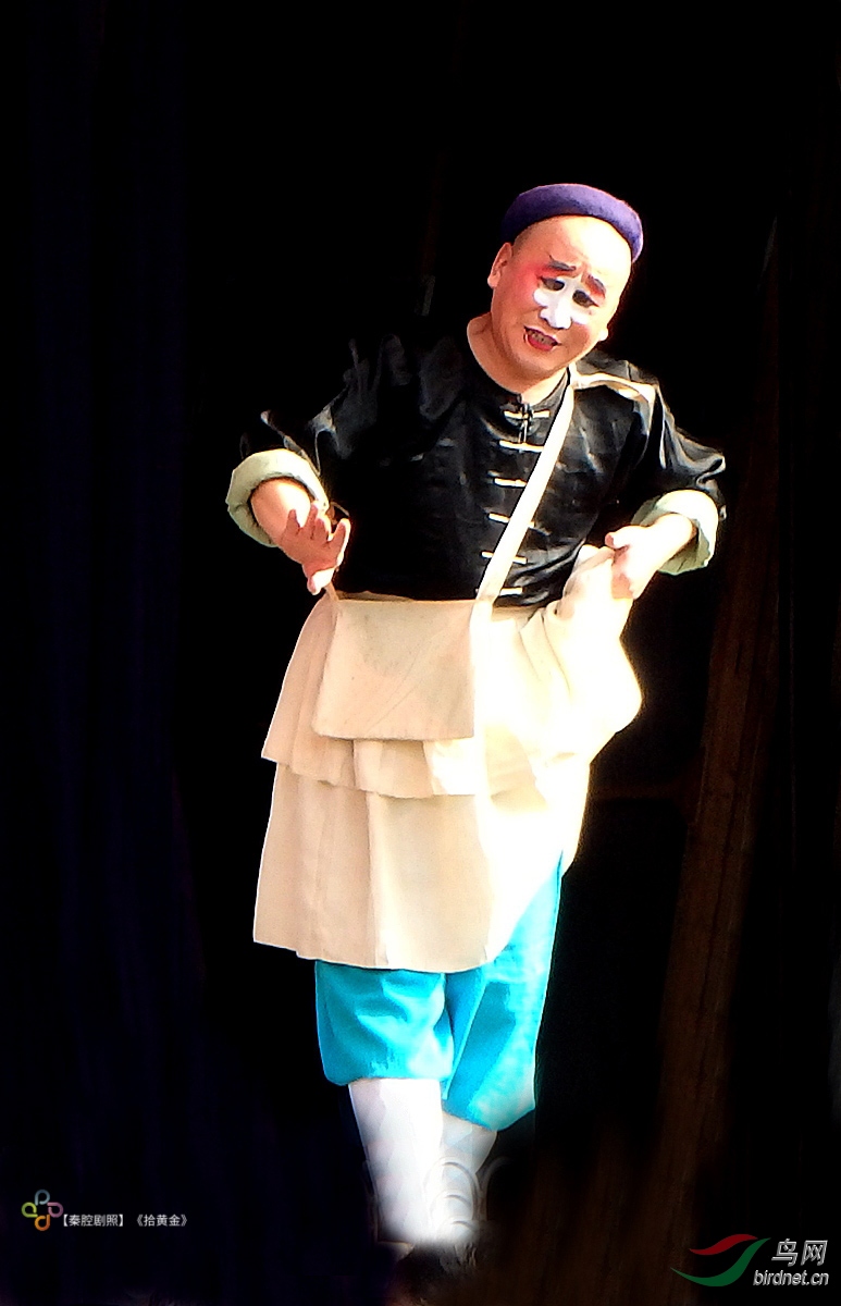 剧照欣赏秦腔拾黄金