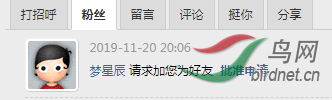QQ��ͼ20191121110707.png