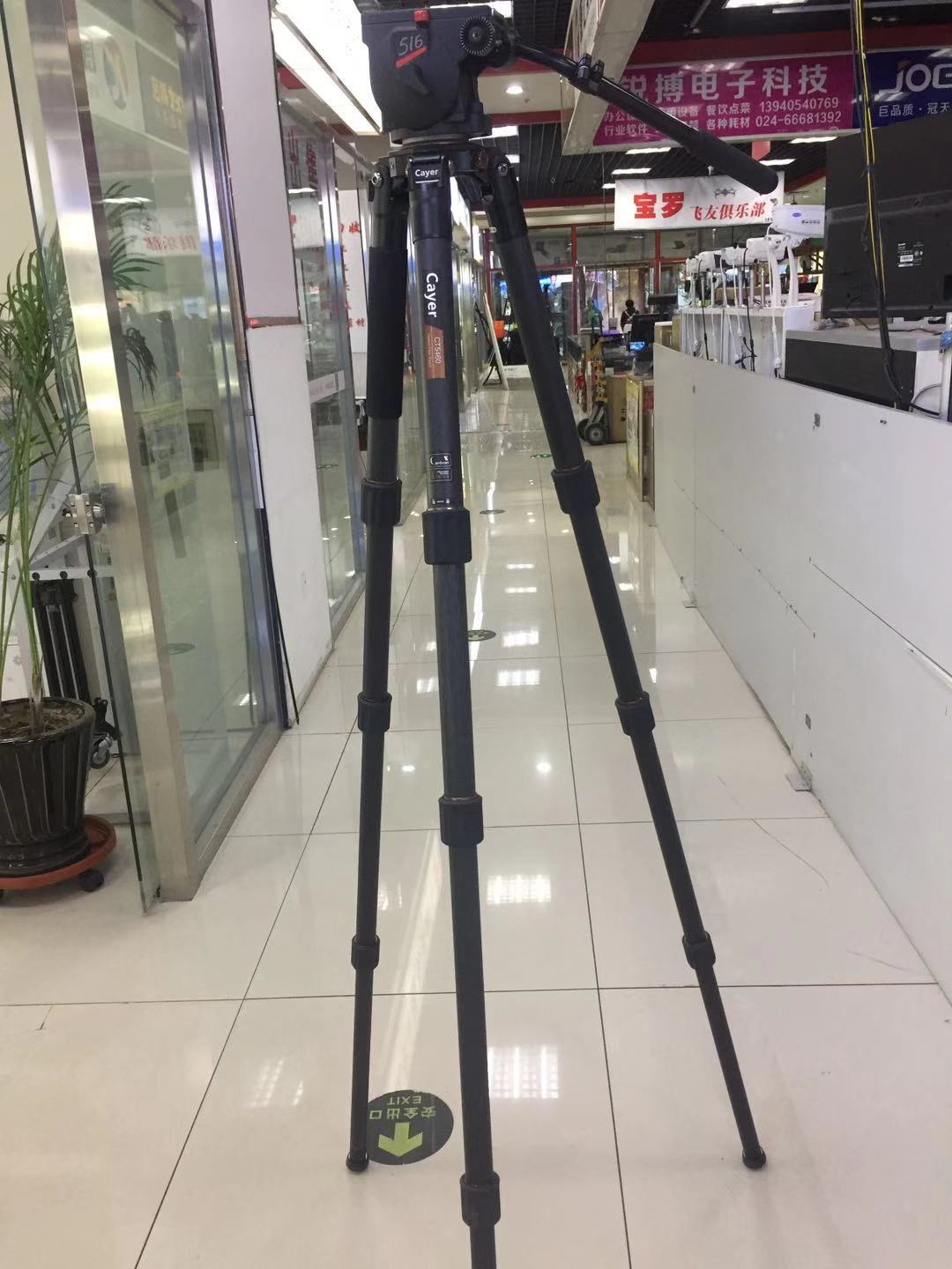 Cayer-CT5460���ż�+����ͼ516��̨