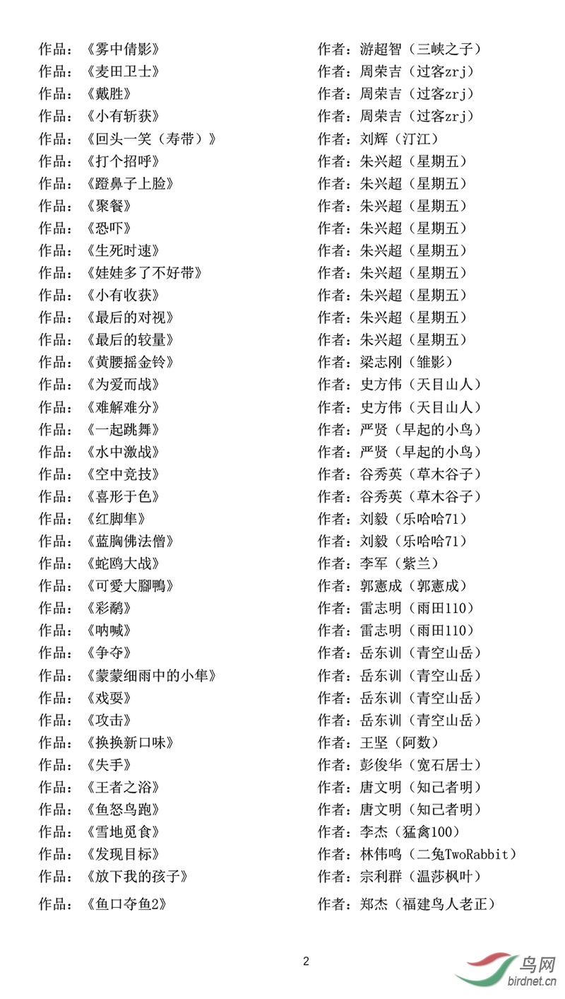 2019���ʴ���-2 ����.jpg