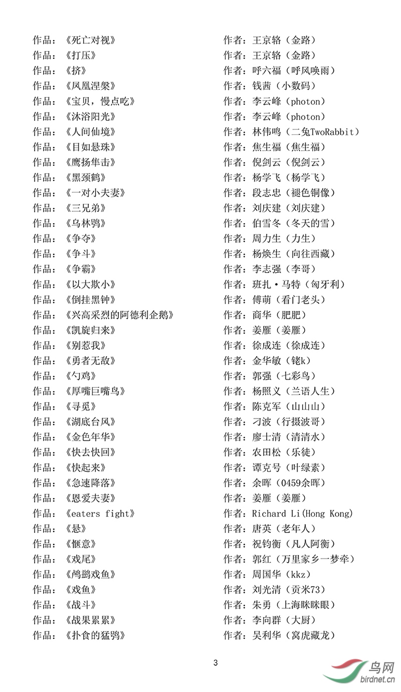 2019���ʴ���-3 ����.jpg