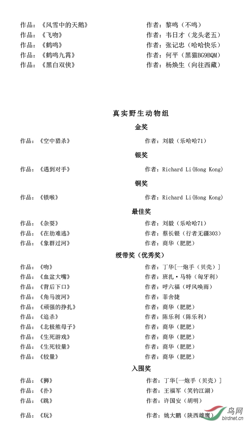 2019���ʴ���-8 ����.jpg