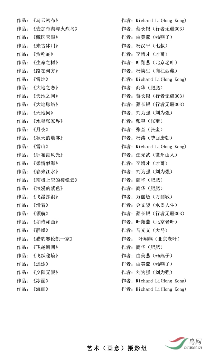 2019���ʴ���-12 ����.jpg