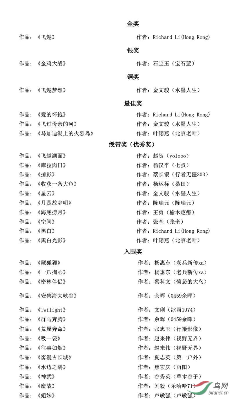 2019���ʴ���-13 ����.jpg