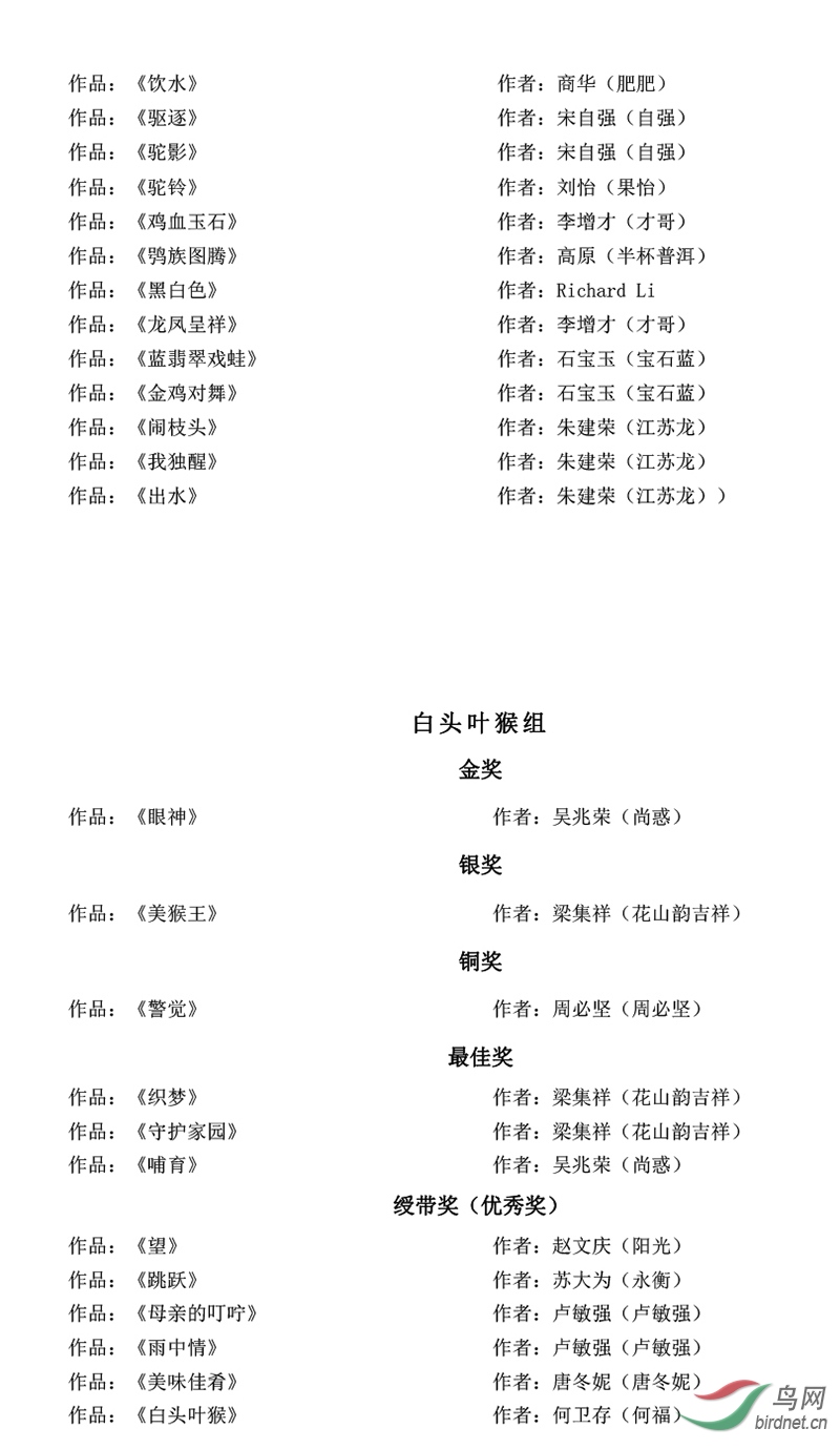 2019���ʴ���-17 ����.jpg