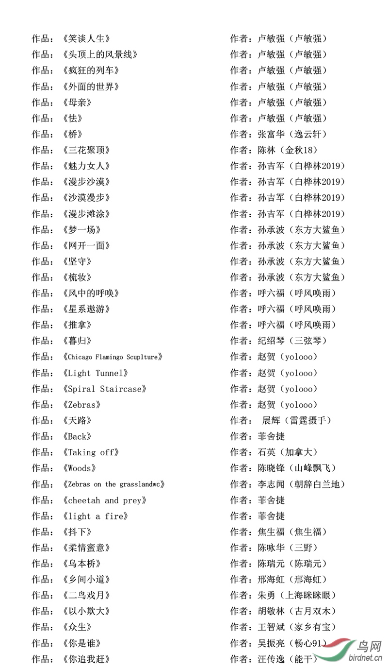 2019���ʴ���-14 ����.jpg