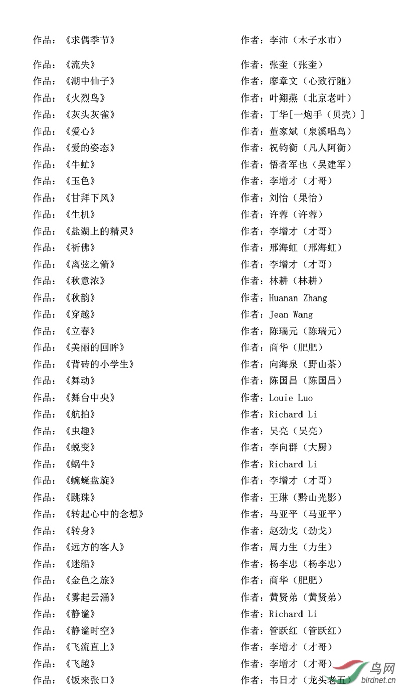 2019���ʴ���-16 ����.jpg