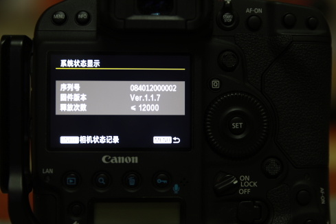 ���� EOS-1D X II����99�£���ɫ�ǳ���