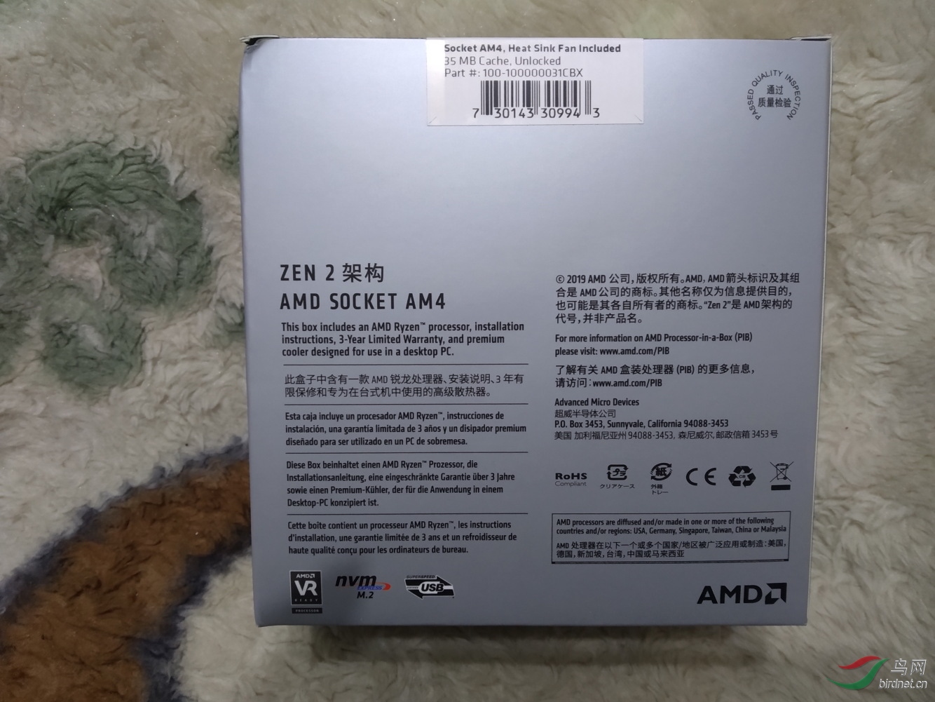 ΢��ͼƬ_20191216135512-1.JPG