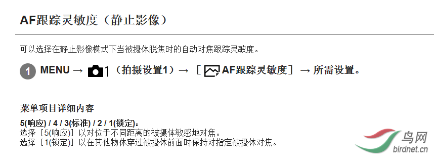 BaiduHi_2019-12-25_10-38-20.png