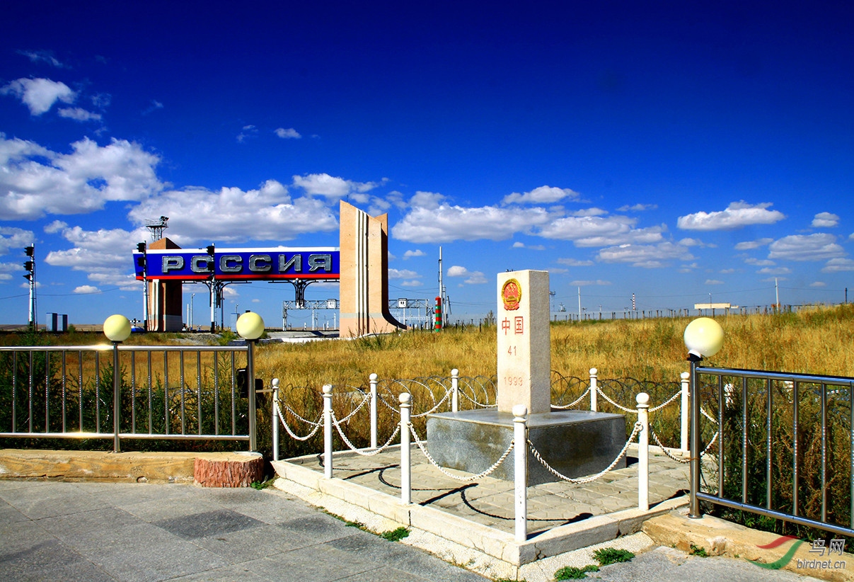 中俄边境风光图片