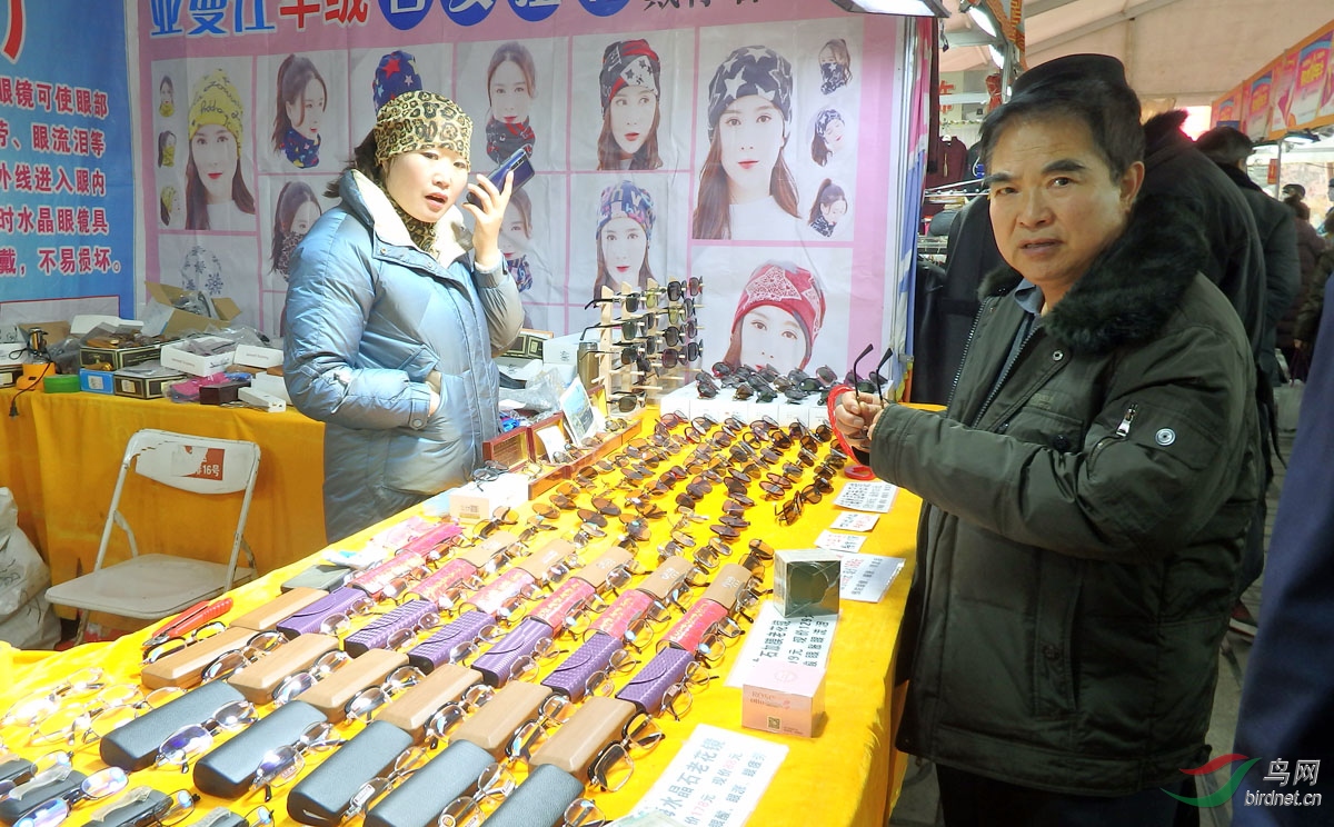 P1041414.jpg