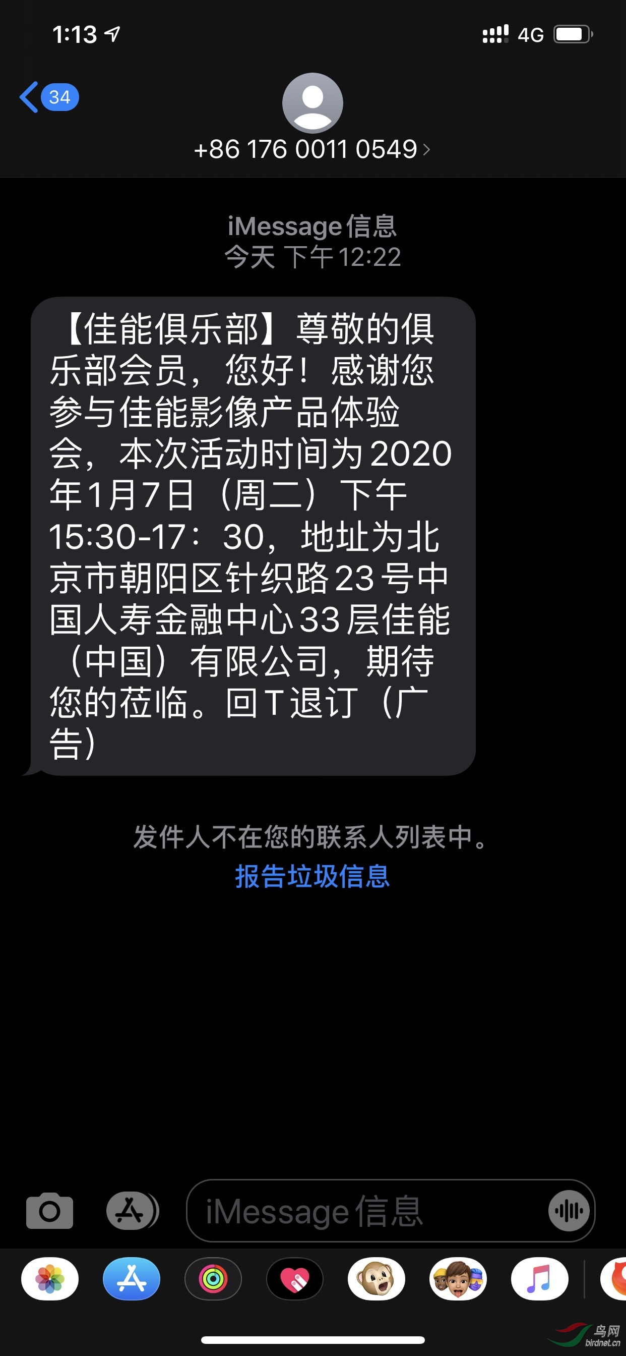 9843359_1578374571.jpg