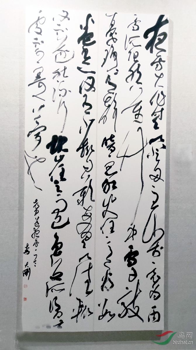 IMG20191212114807.jpg