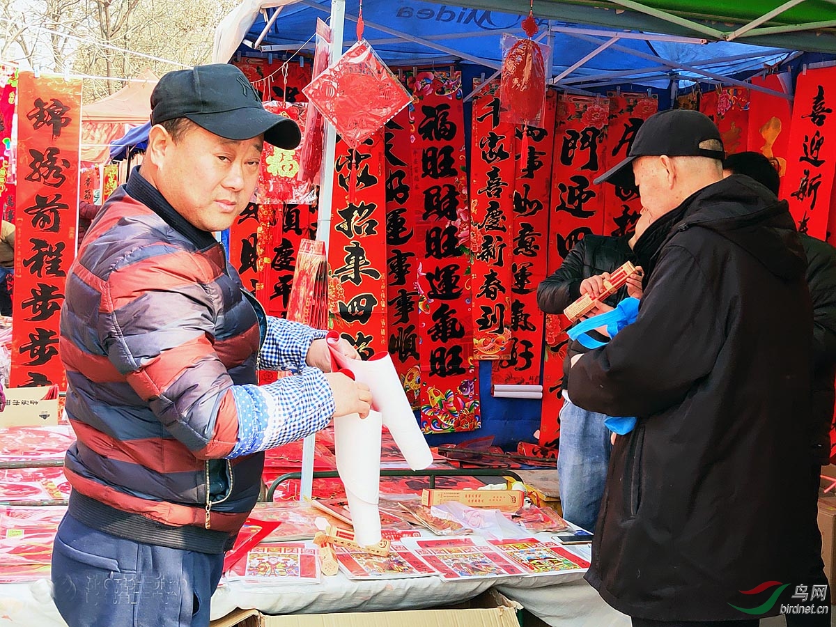 IMG20200121113934.jpg