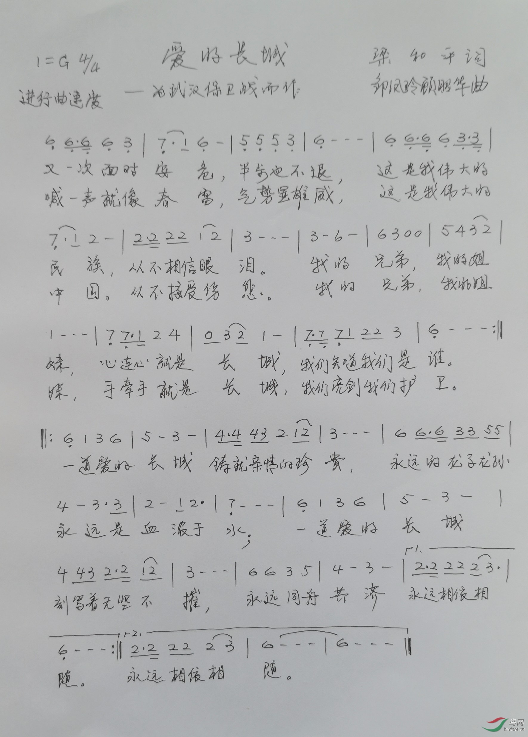 IMG_20200126_124744_���� (����).jpg