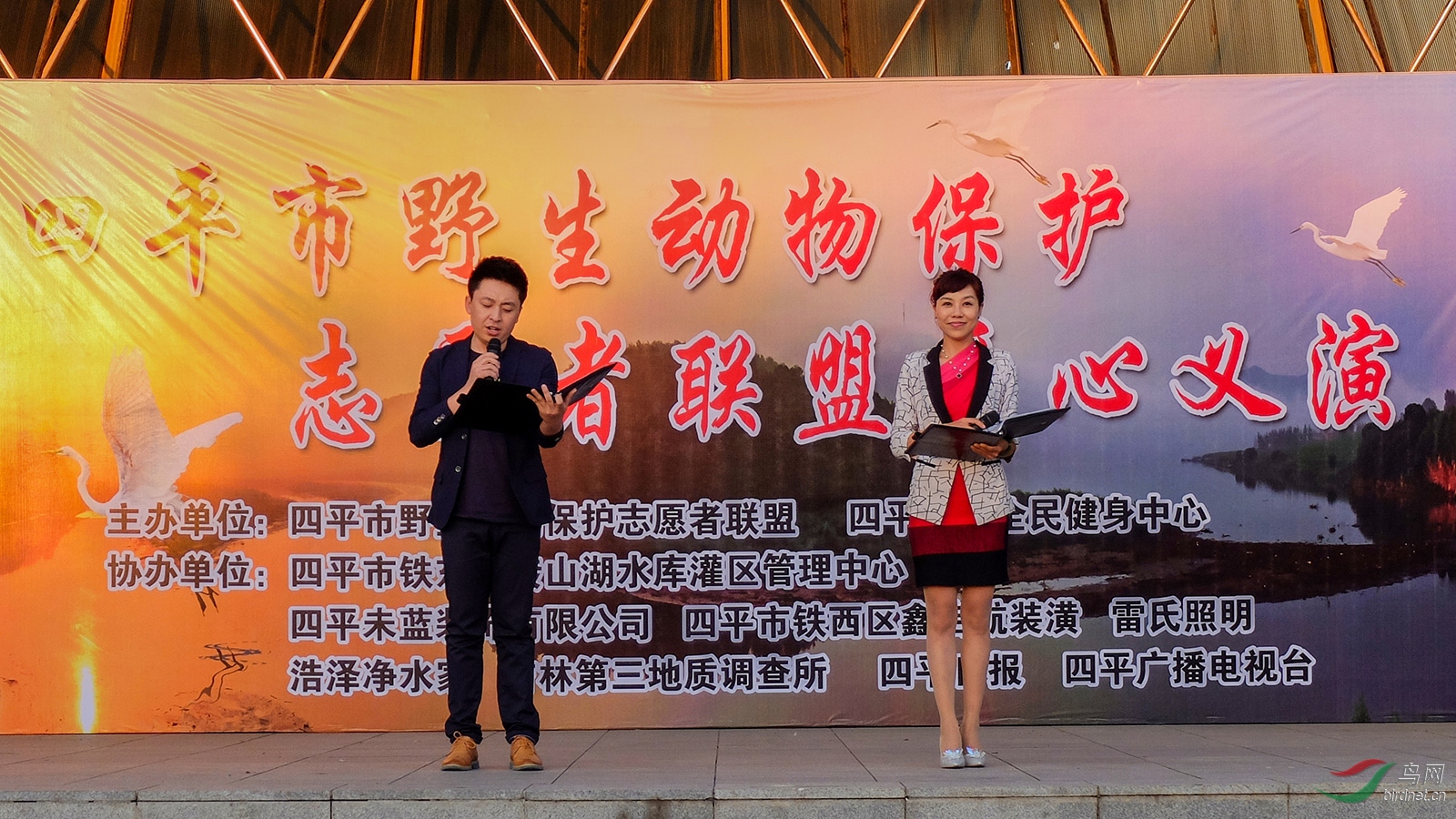 ��ƽ�е���̨��������������ƽ��Ұ�����ﱣ��־Ը�����˰������ݻ��