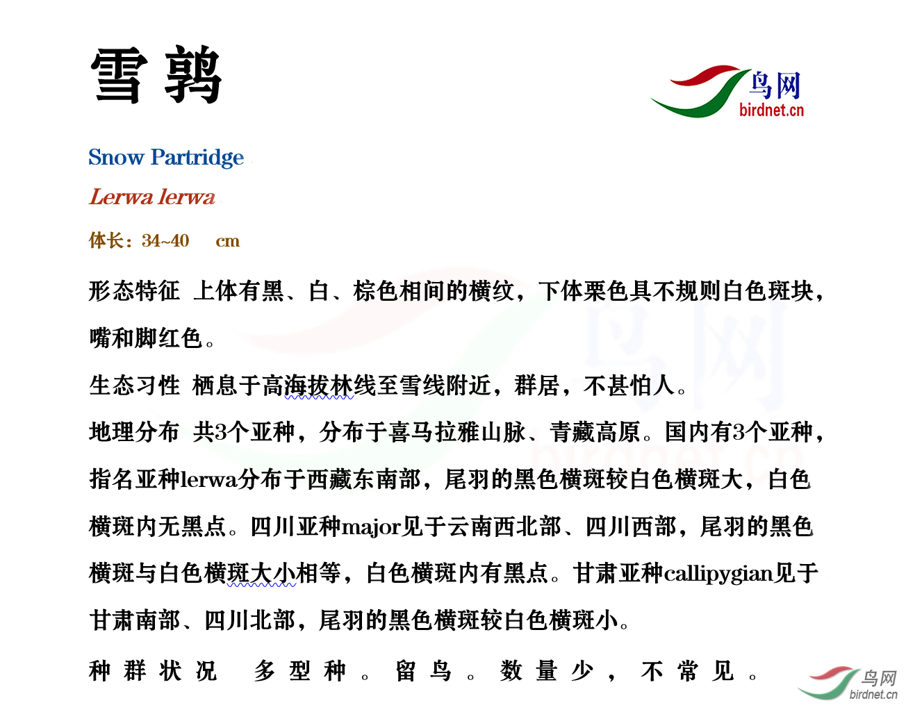 429C342F-6034-4D9B-8680-A315113FBEFB.png