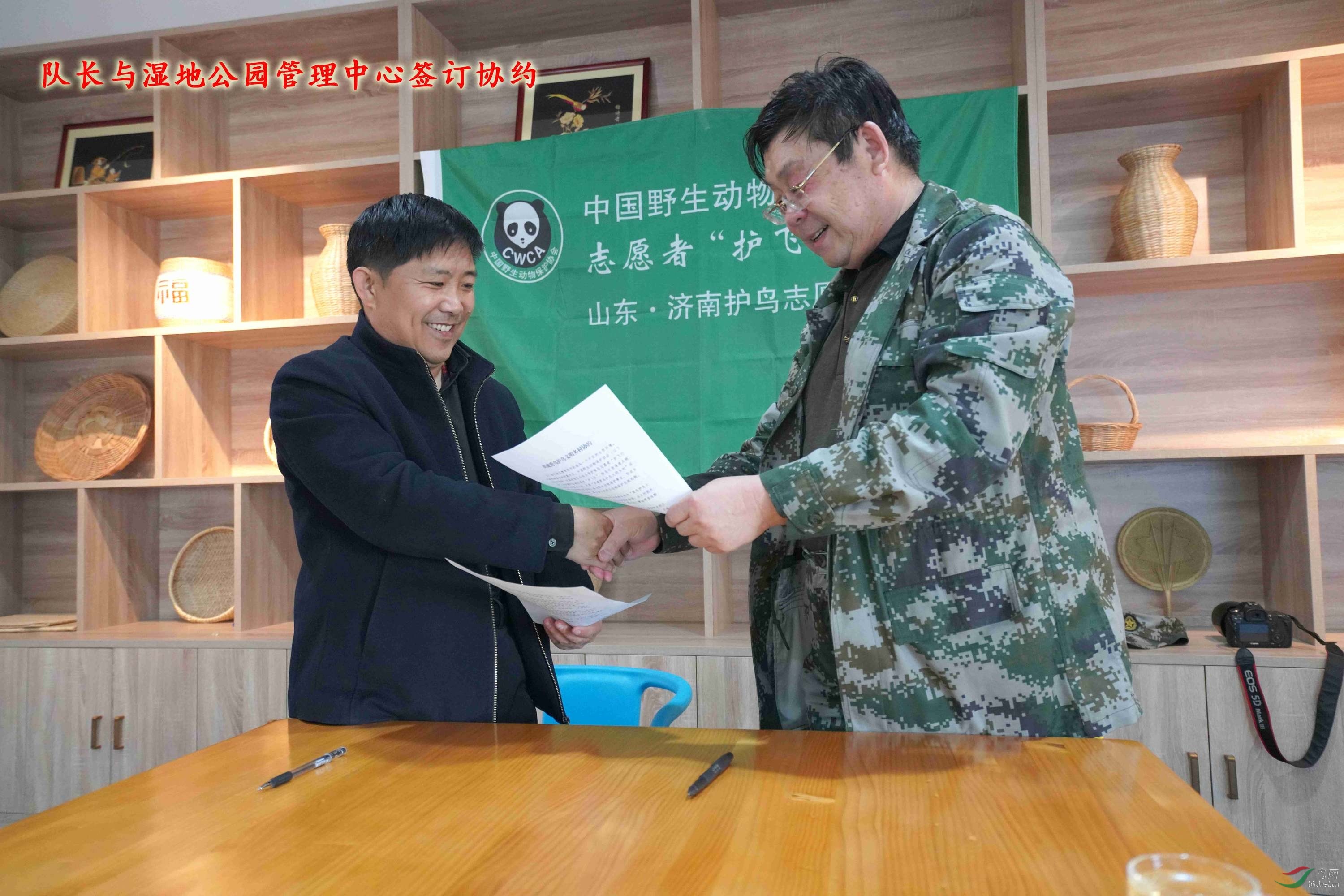 ���Ƿֱ�����ƺ�ʪ�ع������ĺ�ʪ�����ڵĸ��Ŵ�ǩ���ˡ������������������ЭԼ����������Ա���ظɲ�Ⱥ ...